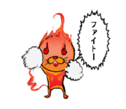 a fire cat sticker #5802184