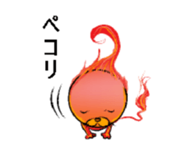 a fire cat sticker #5802185