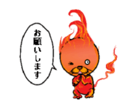 a fire cat sticker #5802186