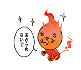 a fire cat sticker #5802187
