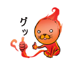 a fire cat sticker #5802188