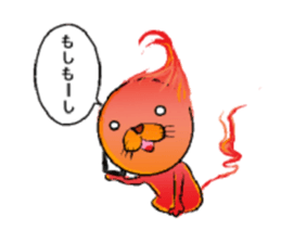 a fire cat sticker #5802193