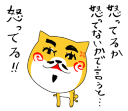 The faithful dog not a Shiba Inu 2nd sticker #5802287