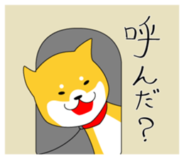 The faithful dog not a Shiba Inu 2nd sticker #5802290