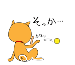 The faithful dog not a Shiba Inu 2nd sticker #5802294