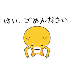 The faithful dog not a Shiba Inu 2nd sticker #5802297