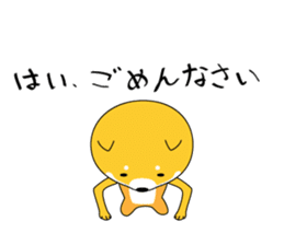 The faithful dog not a Shiba Inu 2nd sticker #5802297