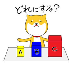 The faithful dog not a Shiba Inu 2nd sticker #5802304