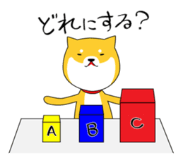 The faithful dog not a Shiba Inu 2nd sticker #5802304