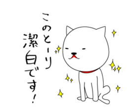 The faithful dog not a Shiba Inu 2nd sticker #5802312