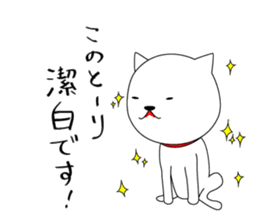 The faithful dog not a Shiba Inu 2nd sticker #5802312