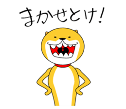 The faithful dog not a Shiba Inu 2nd sticker #5802316