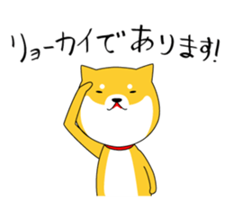 The faithful dog not a Shiba Inu 2nd sticker #5802317