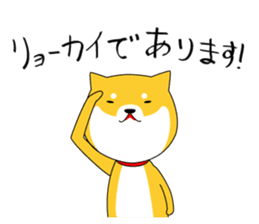 The faithful dog not a Shiba Inu 2nd sticker #5802317