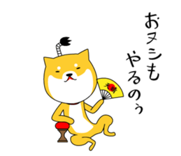 The faithful dog not a Shiba Inu 2nd sticker #5802322