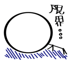 Pretty human sticker #5802665