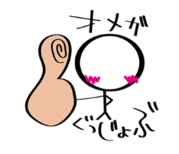 Pretty human sticker #5802668