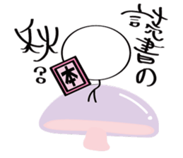 Pretty human sticker #5802669