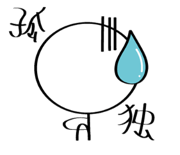 Pretty human sticker #5802674