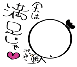 Pretty human sticker #5802675