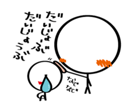 Pretty human sticker #5802680