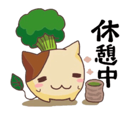This cat loves broccolis sticker #5802692