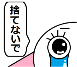 the steamed bun of bean jam man sticker #5802747