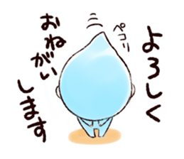 copito sticker #5802835