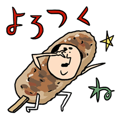 Food Cosplayer Masami By Wataco