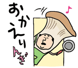 Food cosplayer "Masami" sticker #5802970