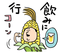 Food cosplayer "Masami" sticker #5802973