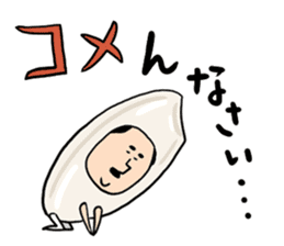 Food cosplayer "Masami" sticker #5802979