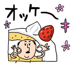 Food cosplayer "Masami" sticker #5802983