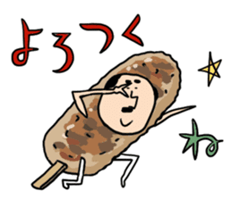 Food cosplayer "Masami" sticker #5802989
