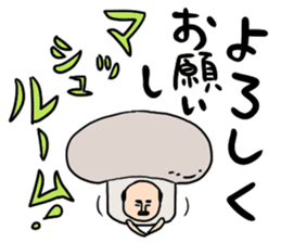 Food cosplayer "Masami" sticker #5802991