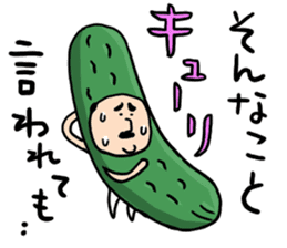 Food cosplayer "Masami" sticker #5802993