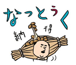 Food cosplayer "Masami" sticker #5802994