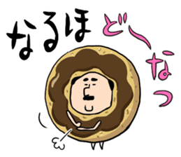 Food cosplayer "Masami" sticker #5802996
