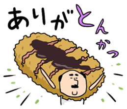 Food cosplayer "Masami" sticker #5802998