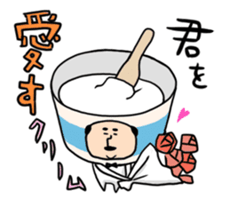 Food cosplayer "Masami" sticker #5803002