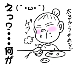 strong wife and funny friends sticker #5803009