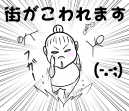 strong wife and funny friends sticker #5803010