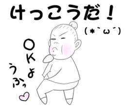 strong wife and funny friends sticker #5803018