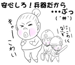 strong wife and funny friends sticker #5803029