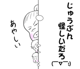 strong wife and funny friends sticker #5803031