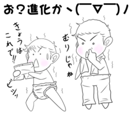 strong wife and funny friends sticker #5803043