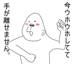 Mr.uzagorira3 sticker #5803608