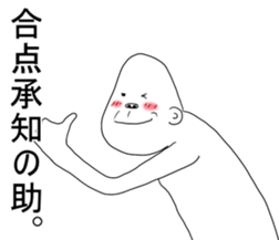 Mr.uzagorira3 sticker #5803610