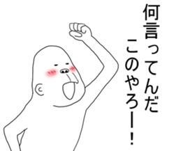 Mr.uzagorira3 sticker #5803617