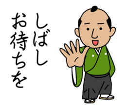 Cute Samurai Sticker sticker #5803965